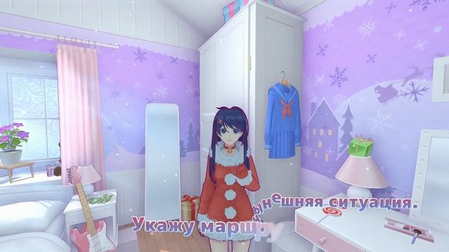 прохожу игру miside часть 2 | как пройти miside смотреть онлайн