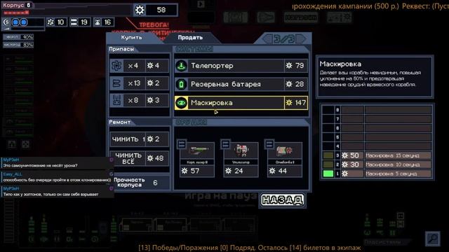 Арсенал+ v. 1.31.1 на Hyperspace v. 1.14.2 (Макс сложность) Заказ кам смотреть онлайн
