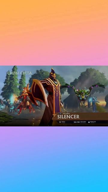 Dota 2 / ПОИСК! / #shorts смотреть онлайн