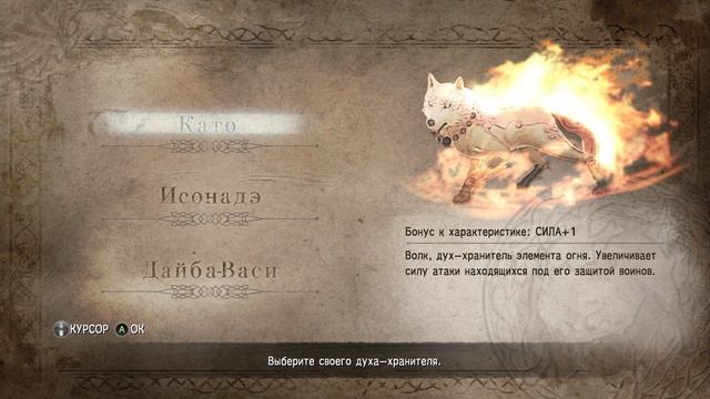 Деконструкция Прокачки: Nioh смотреть онлайн