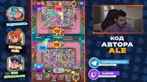 Rush Royale | Лучшая колода для Сумеречной Лучницы с Русалк?