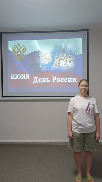 #РодинойГоржусь
#ЧитаемВместе
#ДонМолодой
#Ростовпатриотцентр
#ПатриотМолодой