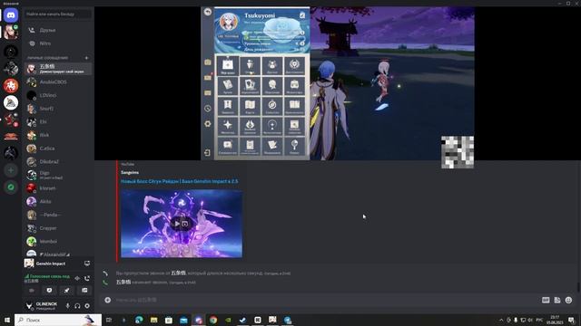 Рассуждение о вайфу  (ОЦЕНКА ПЕРСОВ МУЖСКОЙ ТОЧКИ) зре? смотреть онлайн