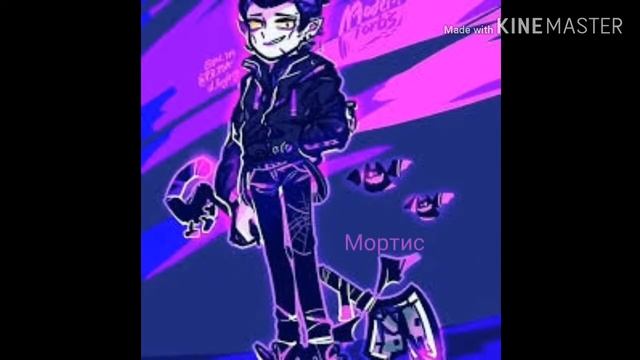 Арты бравл старс смотреть онлайн