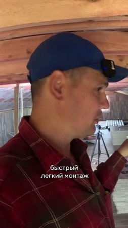 В работе Quick Deck Plus Денали