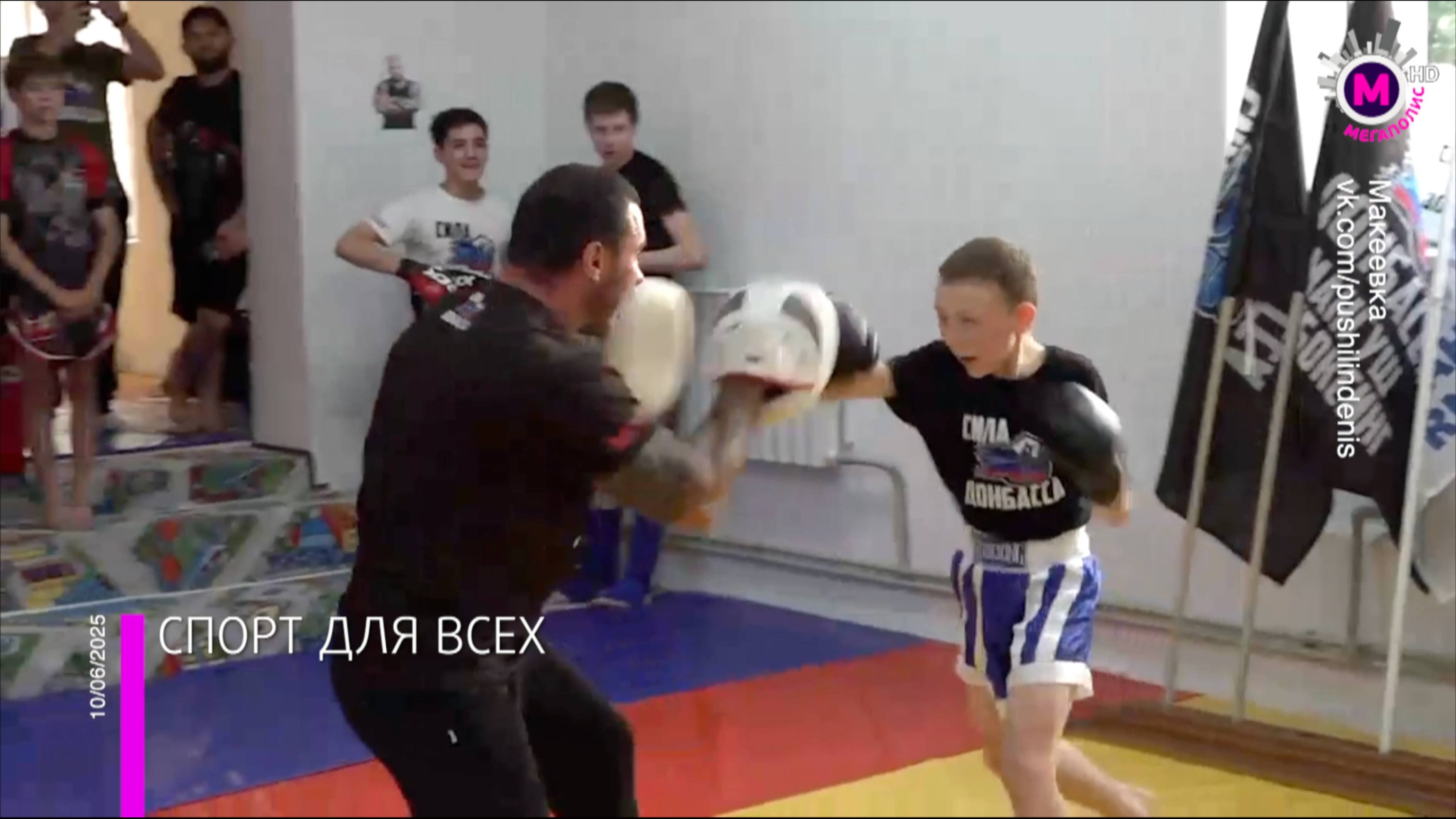 Владимир Якушев и Денис Пушилин в Центре физического здоровья «Спорт для всех» Макеевки - ДНР