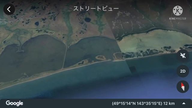 【樺太/сахалин】敷香町にある多来加湖の映像 日本で3番目の湖【日本? смотреть онлайн