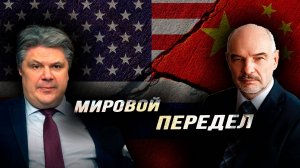 Какое место займет Россия в будущем? Николай Сорокин, Дмитрий Кувалин