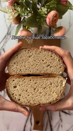 Деньги можно вернуть, а здоровье - нет