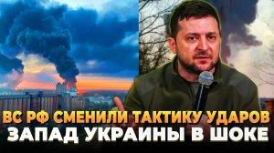 Западная Украина в шоке - Мощные ракетные удары