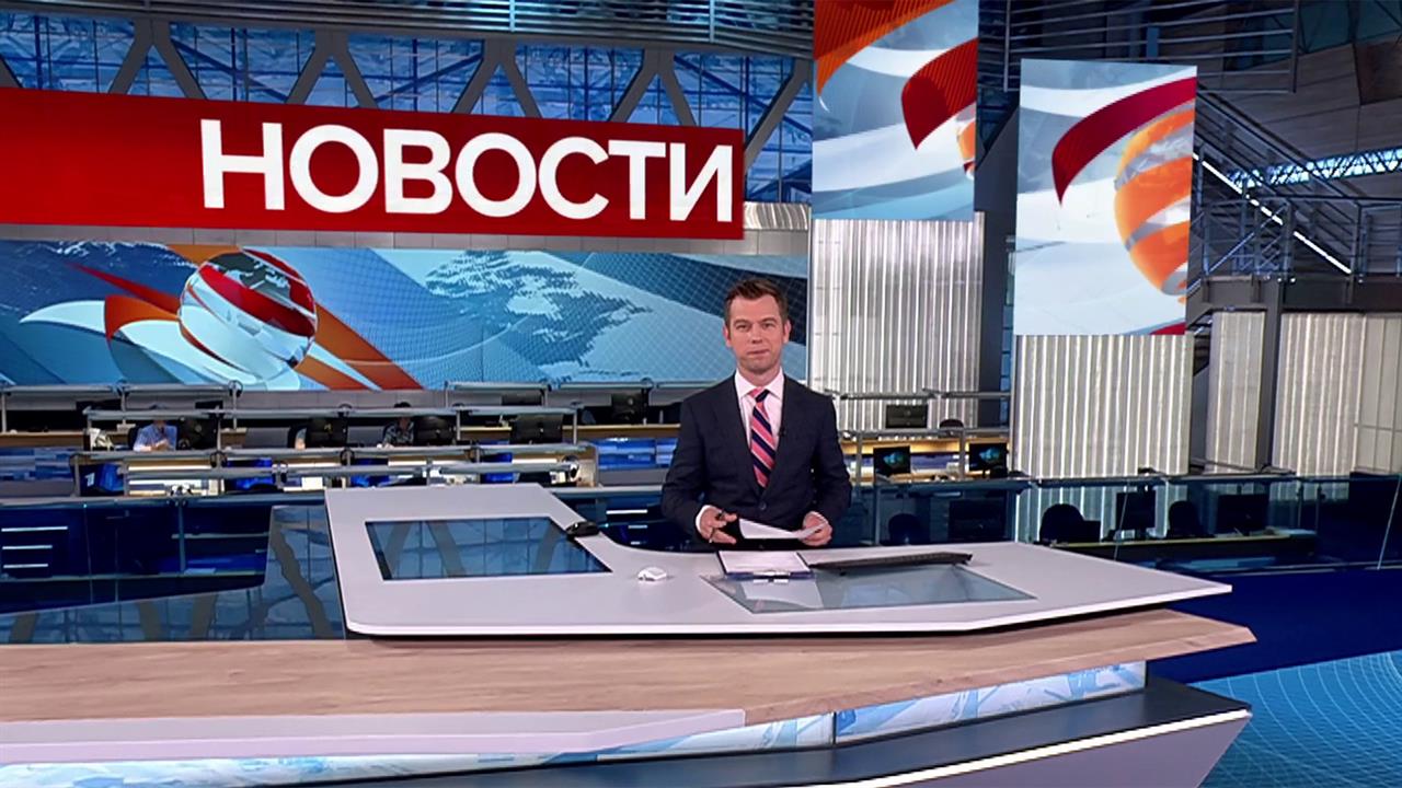 Выпуск новостей в 15:00 от 10.06.2025