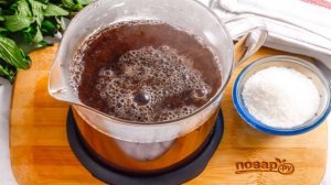 Чай по-казахски