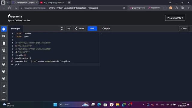 КАК СДЕЛАТЬ ГЕНЕРАТОР ПАРОЛЕЙ НА PYTHON смотреть онлайн