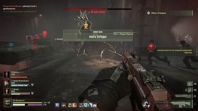 Warhammer 40,000:Darktide ТЁМНАЯ СВЯЗЬ Жилая зона "Дрейко" HL-70-04, "К?