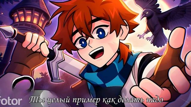 ПЕСНЯ ПРО ЛОЛОЛОШКУ | Лололошка и Сердце Вселенной