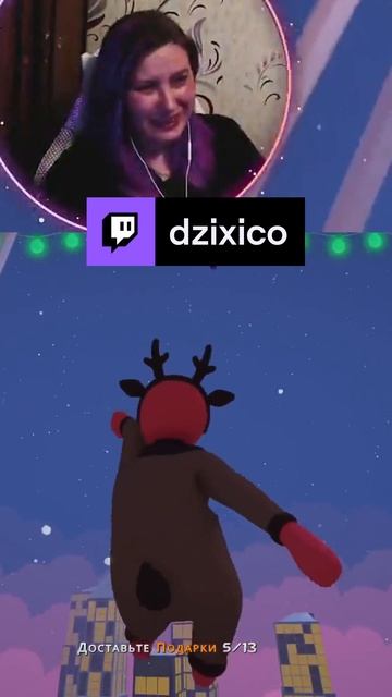 Это что за ракета? #dzixico #Twitch #дзихико смотреть онлайн