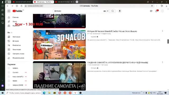 ВЕЧЕРНИЙ СТРИМ 💥БЕСПЛАТНЫЙ ПИАР И ОЦЕНКА КАНАЛОВ 💥В смотреть онлайн