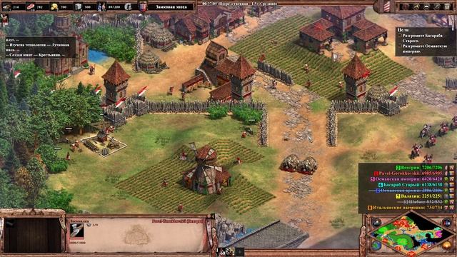 Age of Empires II Выпуск 126 смотреть онлайн