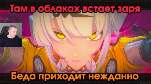 Zenless Zone Zero ➤ Беда приходит нежданно ➤ Прохождение игры ZZZ ➤ Зенлес Зоне Зиро ➤ ZZZ