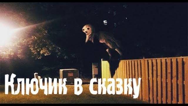 Чтиво на сон грядущий. Страшные. Мистические. Творческие  рассказы.