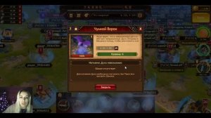 Гайд  Достижения Vikings  War of Clans