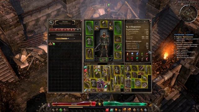 Grim Dawn Наказал всех на своем пути /\ Grim Dawn прохождение смотреть онлайн