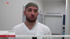 Клиника МЕГА принимает пациентов из разных регионов России