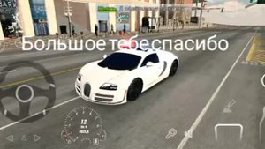 мне подарили подпищик бугатти 🤯🤯🤯🤯