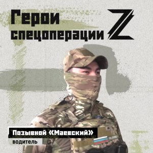 Медалью Жукова за службу на Запорожском направлении награжден водитель-мастер ремонтно-эвакуацион...