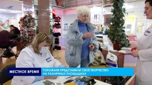 «Надымский Арбат» прошёл в СГД