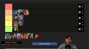 ТИР ЛИСТ ВСЕХ ГЕРОЕВ ЗА ВХОД | raid shadow legends