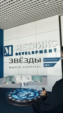 Друзья! Выбирайте квартиру  #2025shorts#стройка#строительство#2025#майкоп#2025shortsvideo#семья