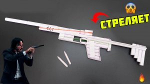 Как сделать стреляющий бумажный пистолет своими руками | Оружие из бумаги