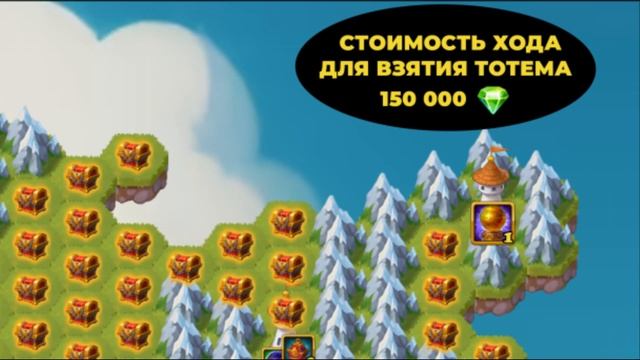 Хроники Хаоса. Майский таинственный остров. Тотем