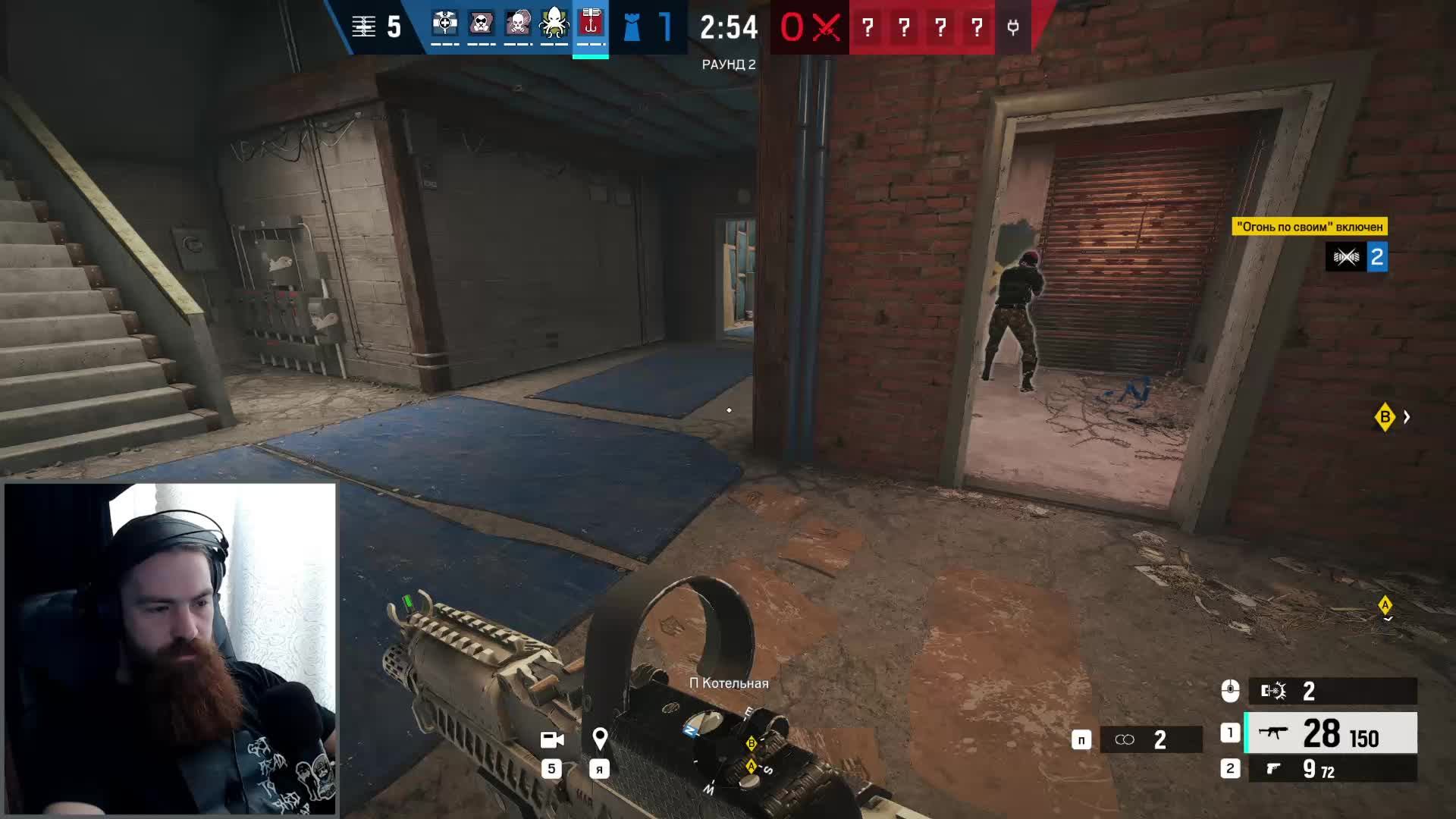 Tom Clancy's Rainbow Six Siege X смотреть онлайн