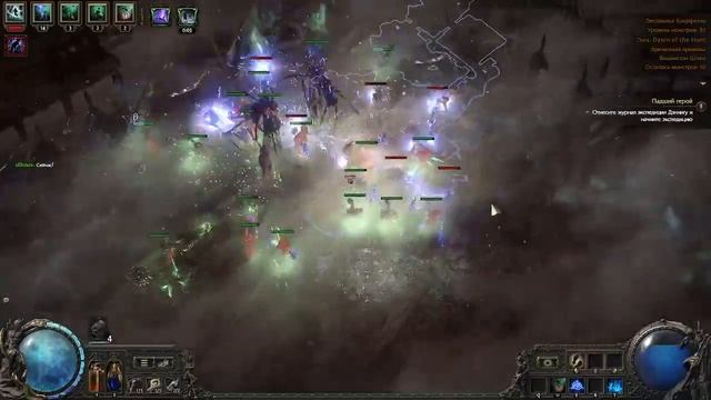 Poe 2 simulacrum T4 summoner (Пое 2 симулякр Т4 приспешники). смотреть онлайн