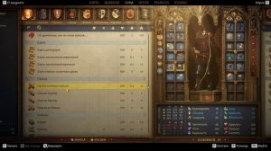 Kingdom Come: Deliverance 2 Как доставить ключ от королевской сокр