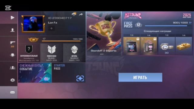 Как сделать растяг 4:3 на телефон android(Realme)?!! смотреть онлайн