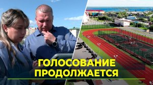 На Ямале продолжается голосование за объекты благоустройства