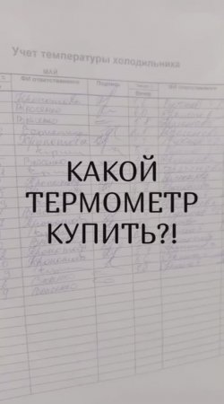 На что точно надо обратить внимание в тех паспорте?!