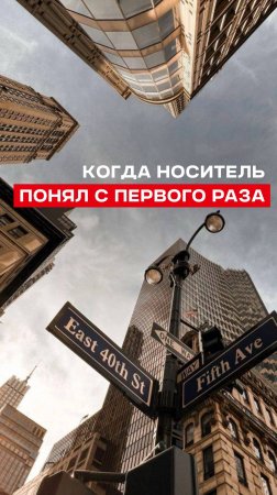 Английский для тех, кто хочет быть понятым