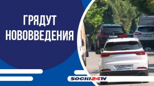 Одностороннее движение в Мамайке: новые правила с 18 июня