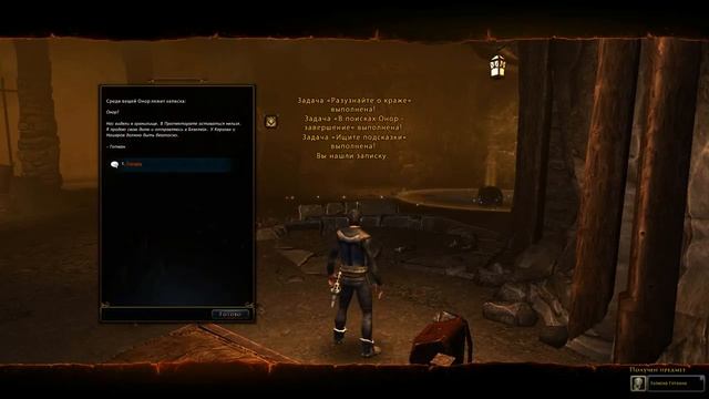 Neverwinter прокачка хила! #1 смотреть онлайн