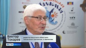 20 актеров из разных театров -  в одном спектакле