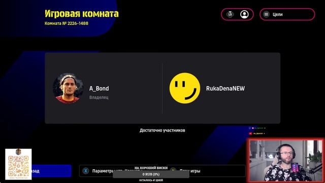 PLAYEROK CUP 🏆 | КРУПНЕЙШИЙ eFoot ТУРНИР НА PC | eFootball 25 🎮 смотреть онлайн