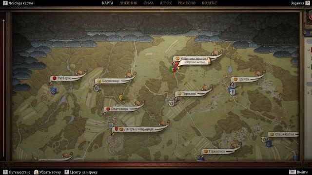 БРАТИШКИН ИГРАЕТ В KINGDOM COME DELIVERANCE 2 • Ч.26 смотреть онлайн