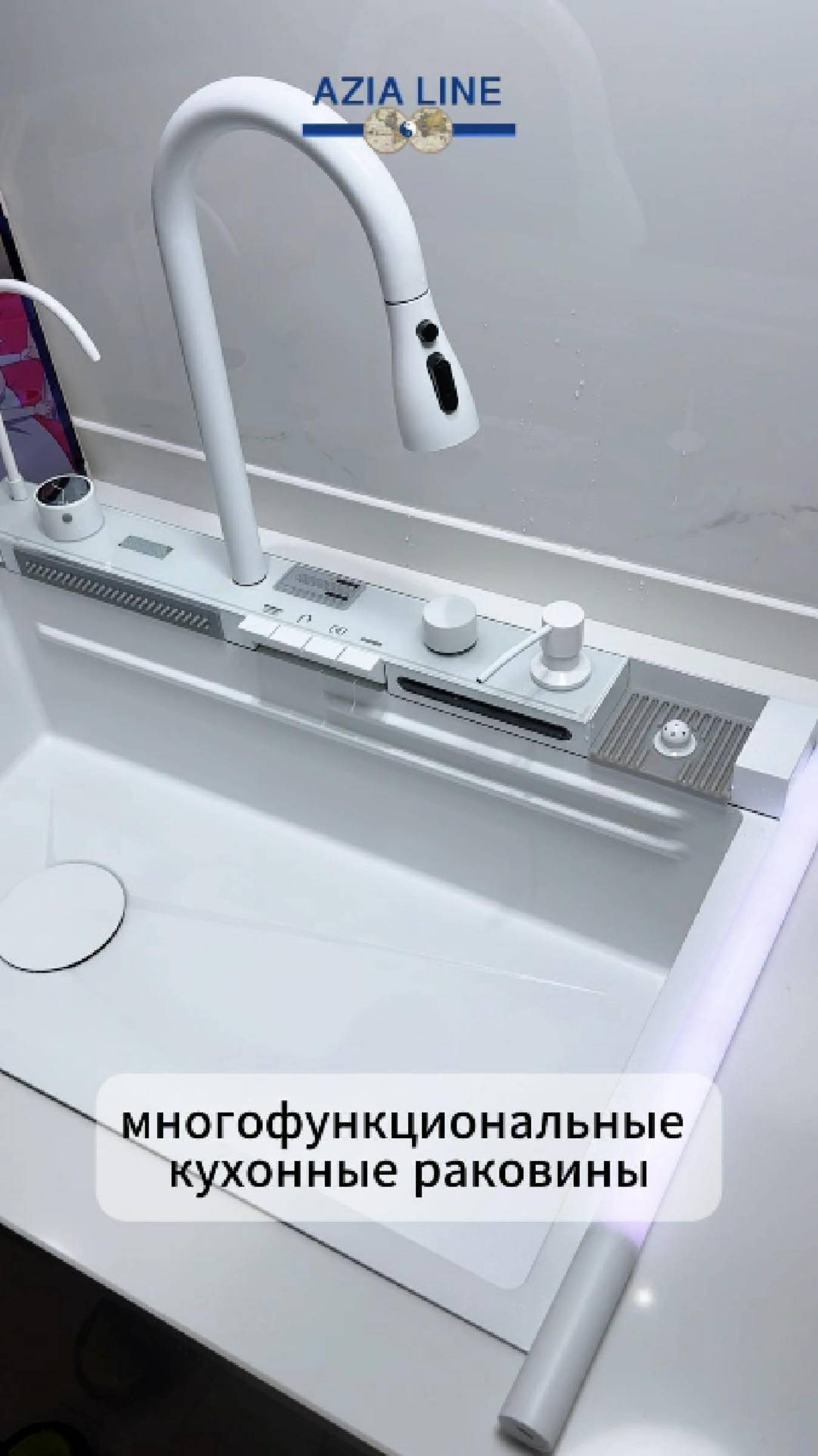 Многофункциональные кухонные раковины из Китая — опт с гарантией качества!