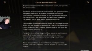 Геншин Импакт ➤ По заслугам ➤ Задание легенд Ризли ➤