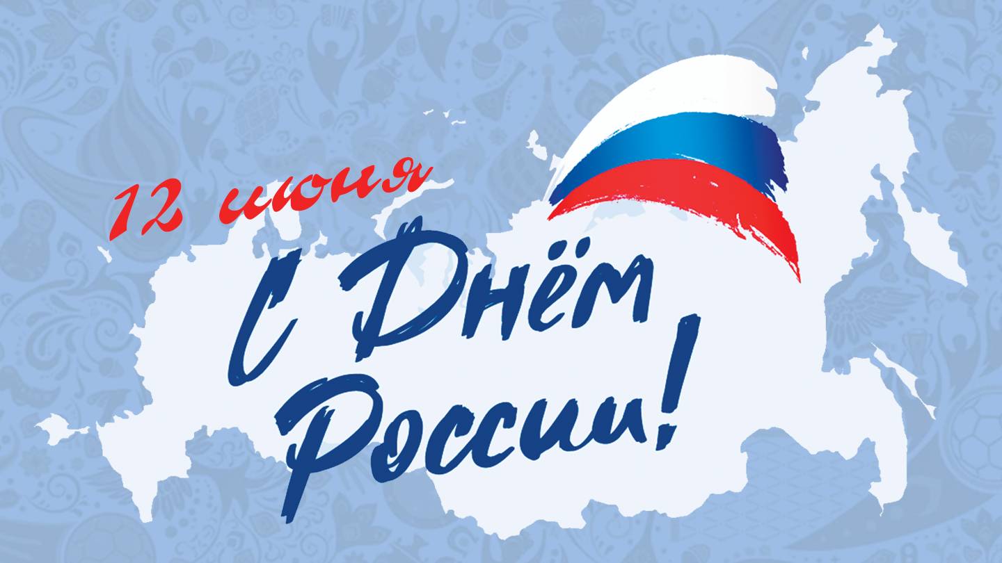 "Россия - ты моя звезда" (авт. Ю. Таран) исполняет студия "Звонкий голосок"