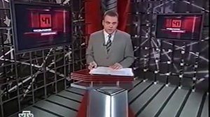 НТВ ЧП Финал